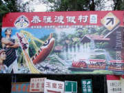 放大圖片
